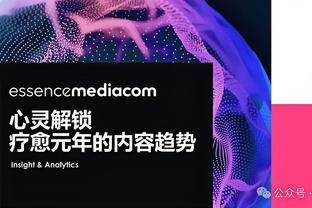 开云官网入口登录网页版截图4